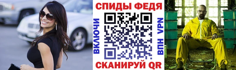 даркнет сайт Анадырь гидра сайт Амфетамин VHQ