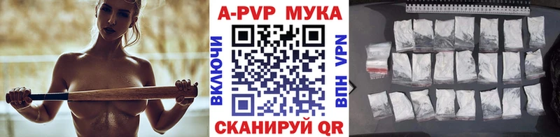 A PVP крисы CK  Анадырь 