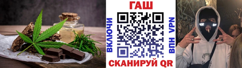 Cannafood конопля  Анадырь 