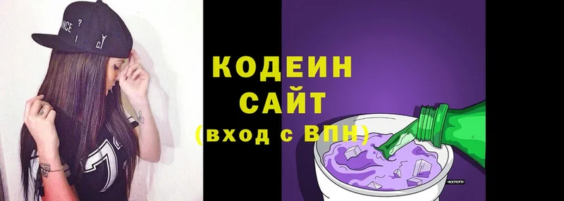 Кодеиновый сироп Lean Purple Drank  Анадырь 