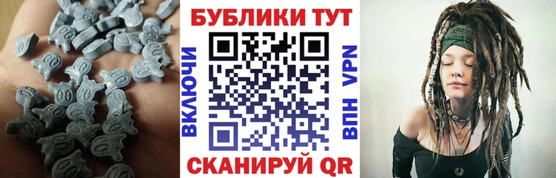 купить   blacksprut   ЭКСТАЗИ 99%  Анадырь 