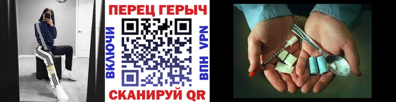 Героин гречка  Анадырь 
