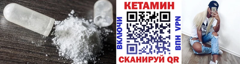 гидра ССЫЛКА  Анадырь  Кетамин ketamine 