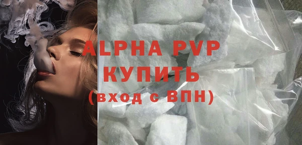 а пвп мука Новокубанск