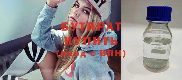 винт Новозыбков