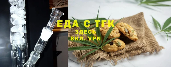 а пвп мука Новокубанск
