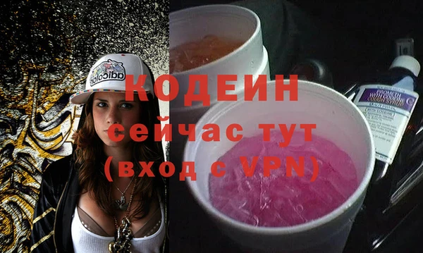винт Новозыбков