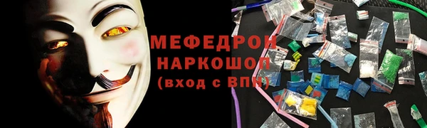 а пвп мука Новокубанск