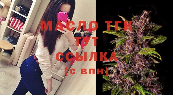шишки Беслан