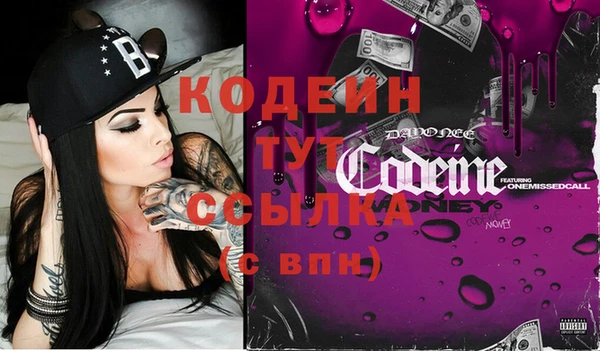 винт Новозыбков