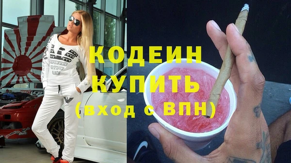 а пвп мука Новокубанск
