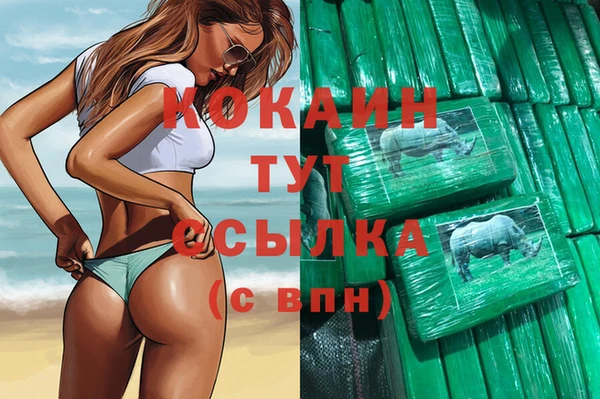 кокс Новодвинск