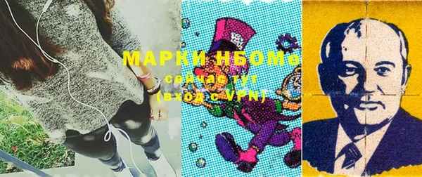 а пвп мука Новокубанск