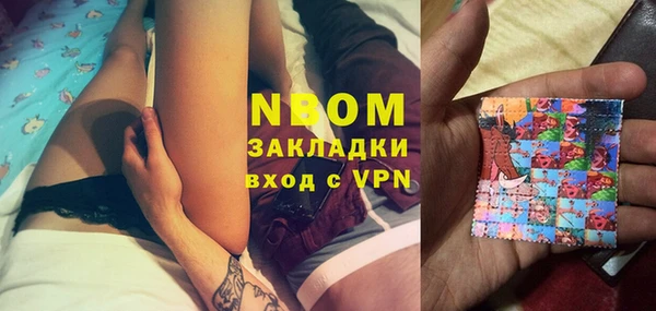 винт Новозыбков