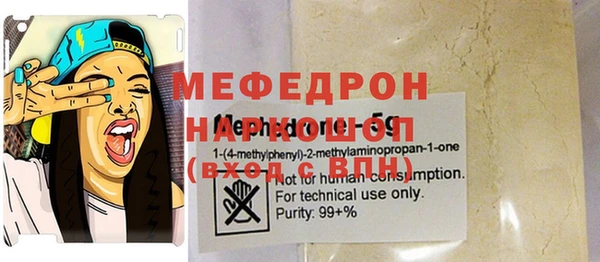 а пвп мука Новокубанск