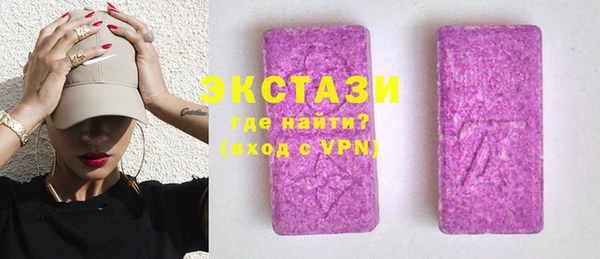 винт Новозыбков