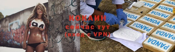 а пвп мука Новокубанск