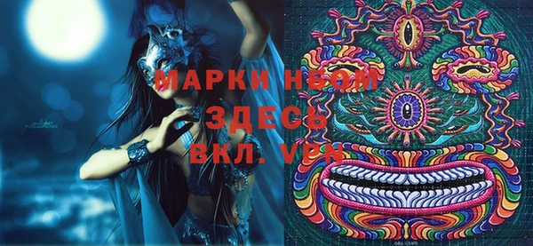 винт Новозыбков