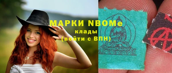 кокс Новодвинск