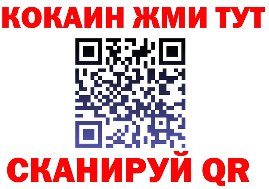 БУТИРАТ бутик зеркало площадка OMG Анадырь