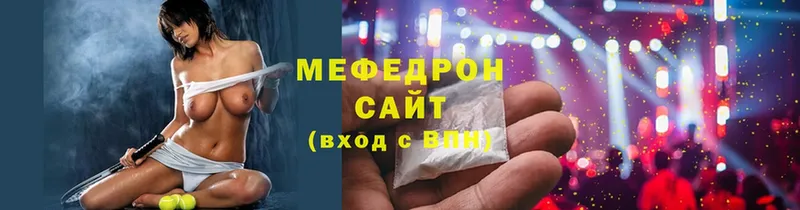 Мефедрон мука Анадырь