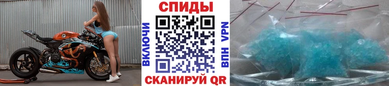 МЕТАМФЕТАМИН Декстрометамфетамин 99.9%  где можно купить наркотик  Анадырь 
