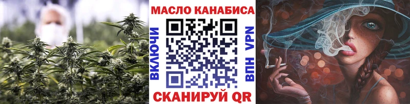 купить наркоту  Анадырь  Дистиллят ТГК THC oil 